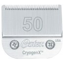 Cryogen-X® Scherkopf 50, Schnittlänge 0,2 mm - Kerbl